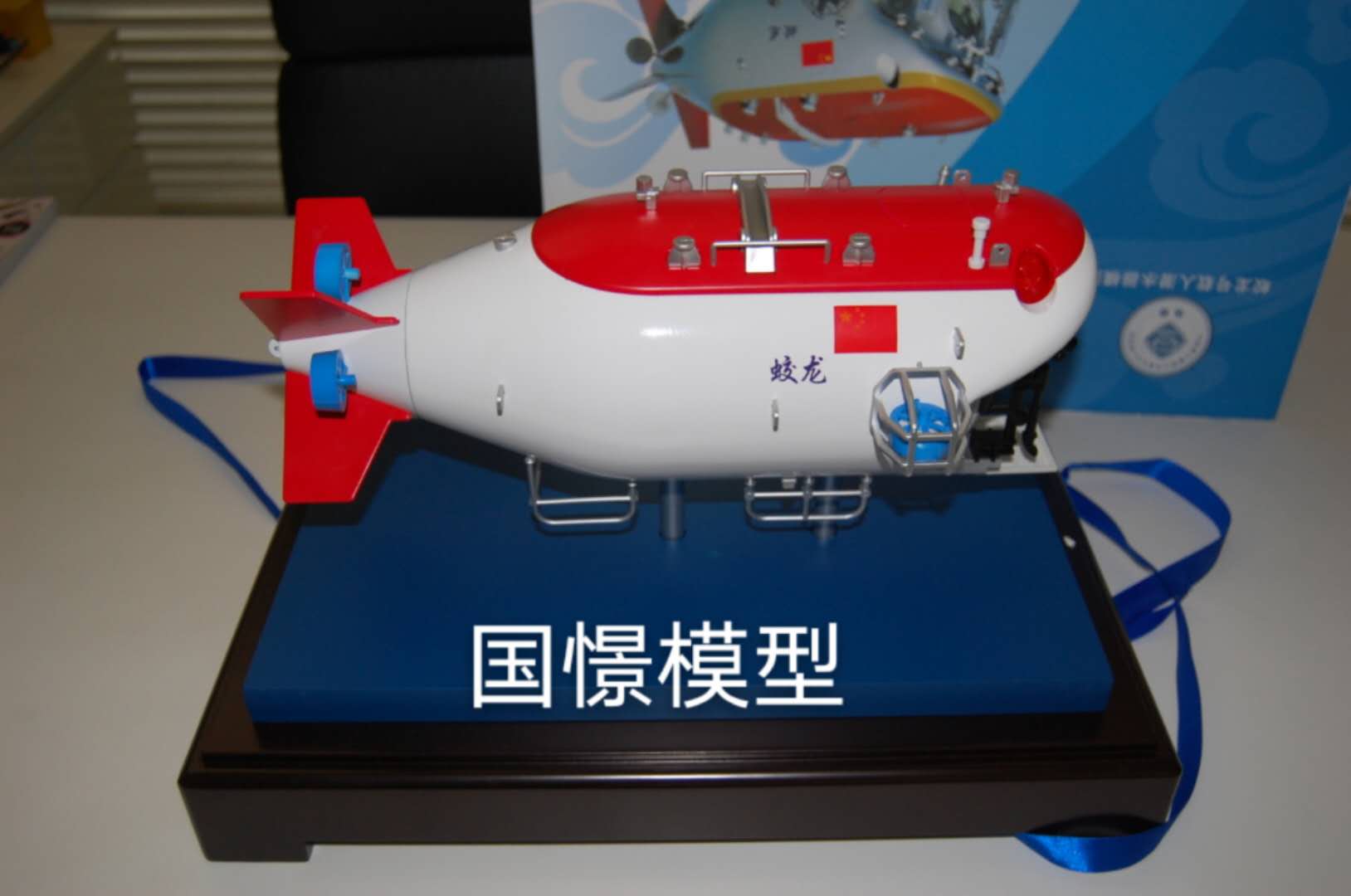 依安县船舶模型